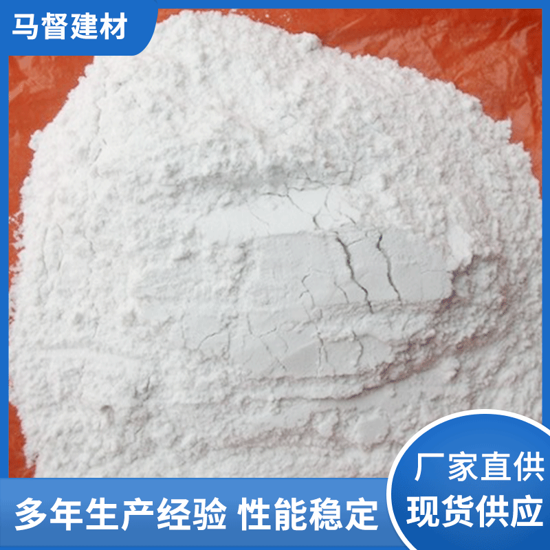 guangxi calcined talcum powder