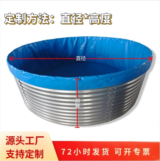亜鉛メッキ鋼板製魚池、大型屋外キャンバス製魚池、高密度亜鉛メッキ鋼板製貯水池、養魚場組立式養殖魚池|undefined