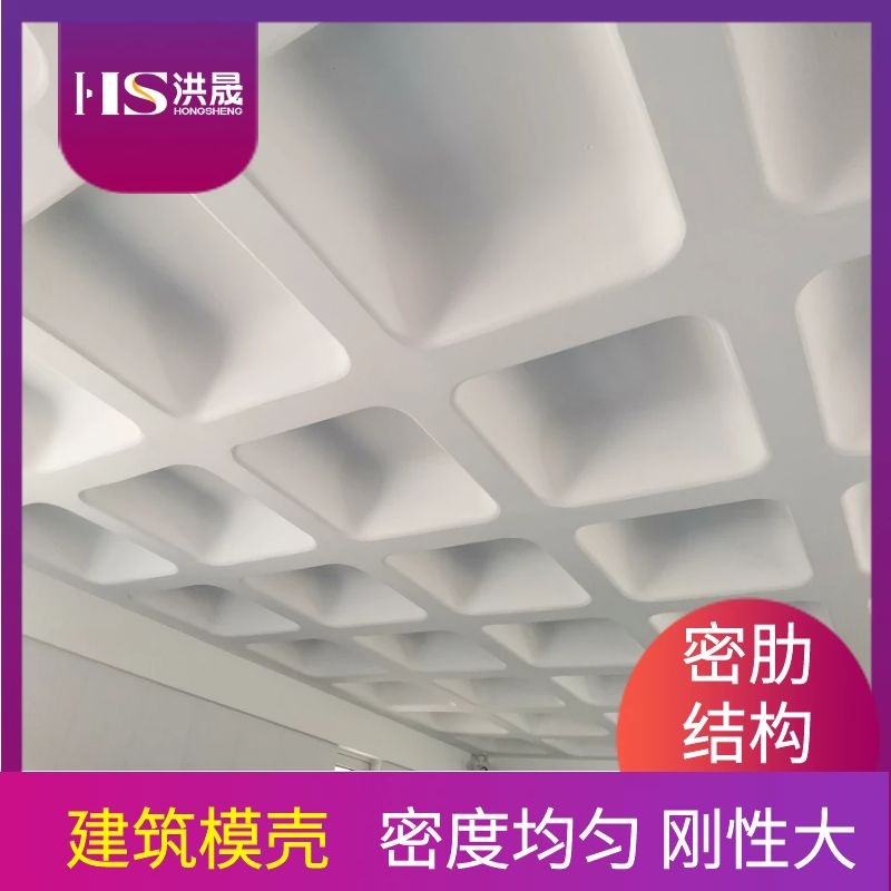 密肋模壳 周转塑模 厂家直发  重量轻 可周转 高精度塑模
