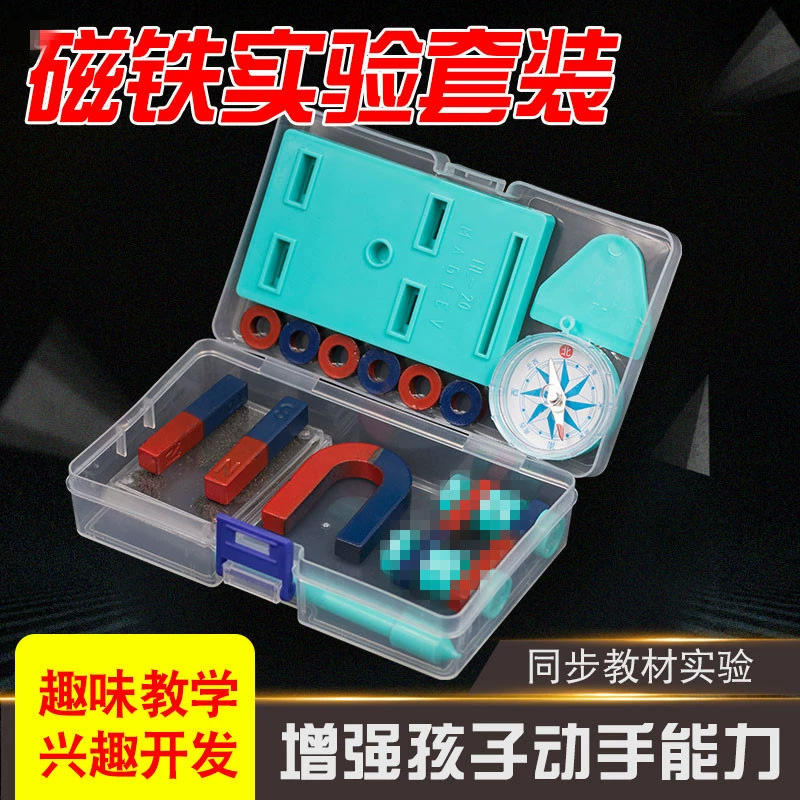 Amazon трансграничная электронная коммерция набор английских магнитов игрушка U-образный круглый магнит магнитная левитация эксперимент английская версия