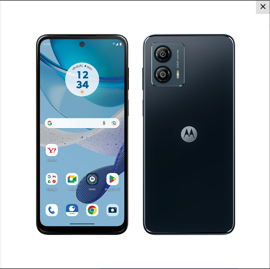 Aplicable a Motorola Moto g53s 5G (A302MO) de cuatro esquinas resistente a caídas TPU teléfono caso suave transparente