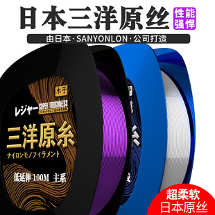 Muzi Sanyo original silk 100 meters fishing line nylon line Taiwan fishing Luya main line sub-line soft anti-roll fishing gear wholesale