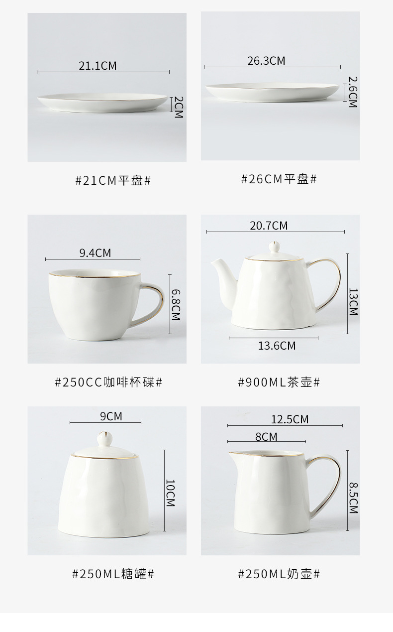 描金套装-详情_10