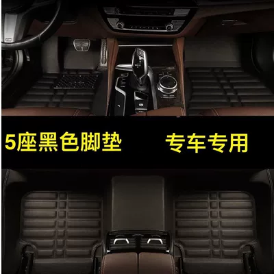 Universal Foot Pad — New XR Lingdu Touguan