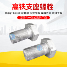 304���P䓷��I�ݽz�F·���F���÷��P��˨�����÷���ӵ��ι���˨