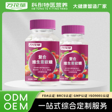 �ͺϾS����ܛ��Multivitamin gummies����Ԫܛ�ǁ��R�d���ƴ��ӹ�