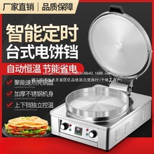 ���K���ô����p��ӟ�ʳ����Kȫ�Ԅ���ǧ����̨ʽ�u�㿾t