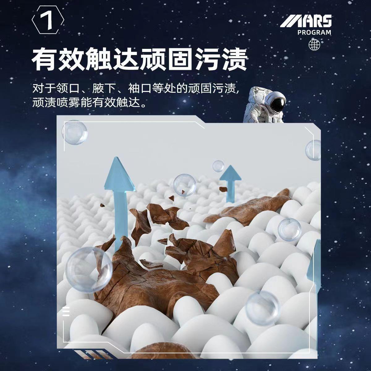 Active oxygen clothing penetrating agent stain removal spray clothing decontamination whitening cleaning liquid live delivery