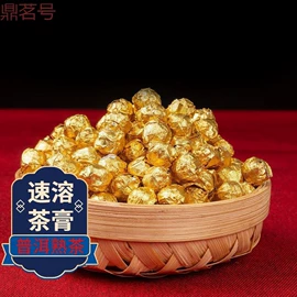 普洱茶;红茶;白茶