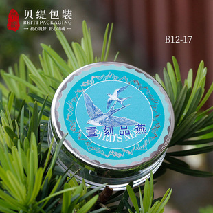 �S�Ҷ�����C���b�� 4g���t������Ʒ�� ��C͸������
