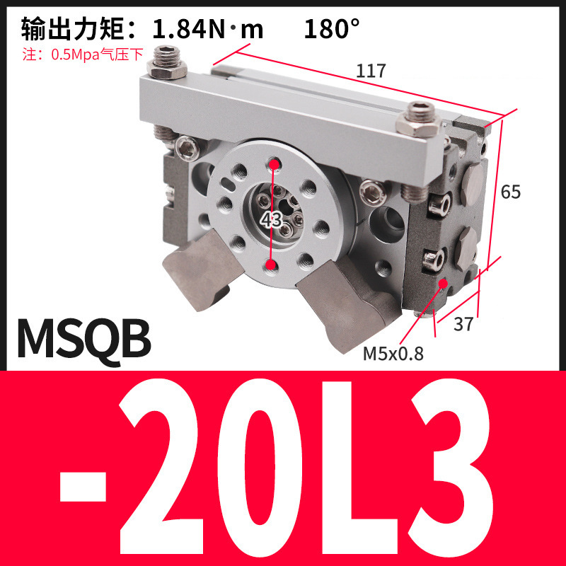 エア小型コーナースイング調整可能90度180度回転シリンダMSQB-10A/20a/30a/50/70a|undefined