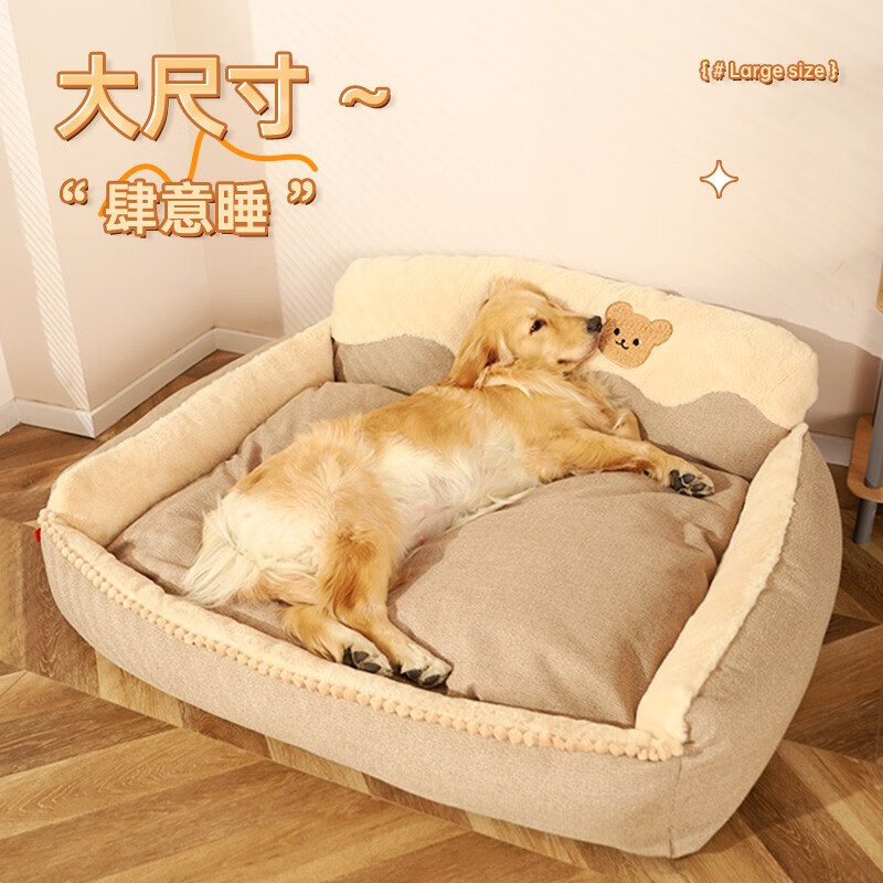 Perrera invierno cálido perro grande Golden Retriever Corgi Four Seasons Universal Pet dormir gato nido extraíble y lavable cama del perro