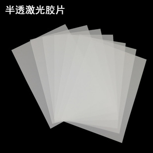 ��͸�������t�ô�ӡ�zƬ��ɫ�����p���ӡ�zƬB���ʳ�θ�R������