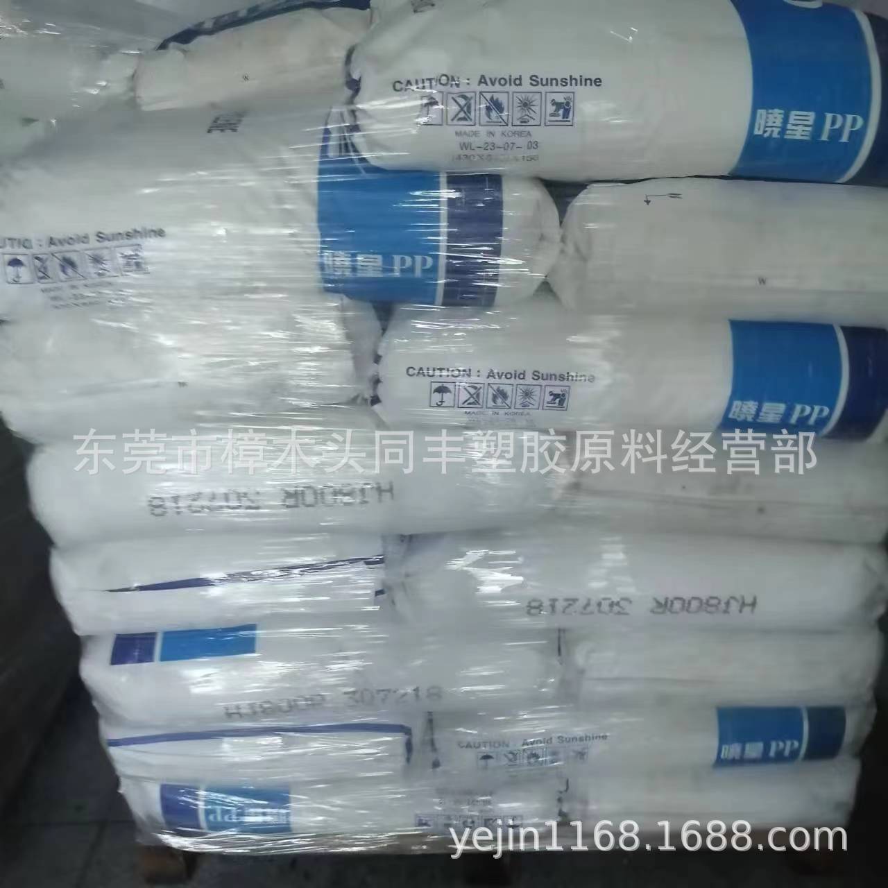 PP 韩国晓星 HJ800R 高硬度 耐高温