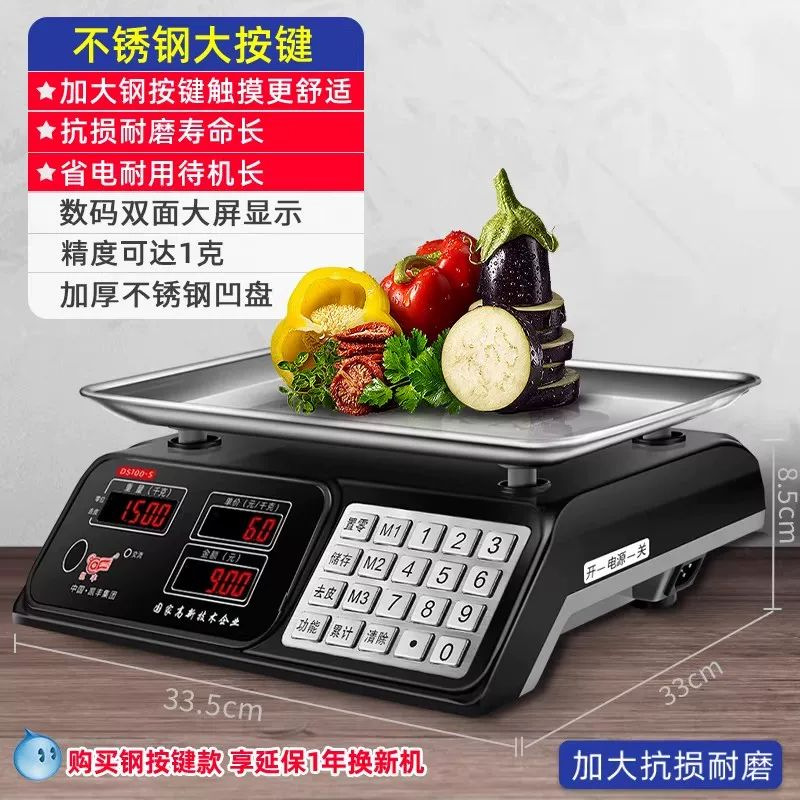 30kg Red Letter Concave Disk Dry Storage Three-Purpose [Upgraded Steel Button]