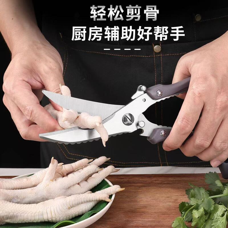 多機能鶏の骨はさみ、強力なキッチンはさみ、家庭用キッチンはさみ、鶏、アヒル、ガチョウの骨はさみ、魚の鱗はさみ|undefined