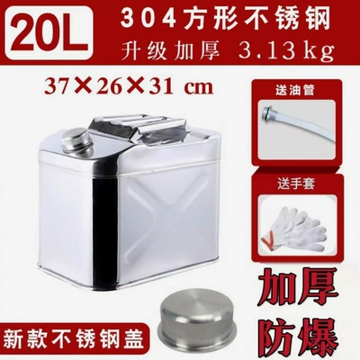 Tank cap — can for cars, cross-border - 30420l