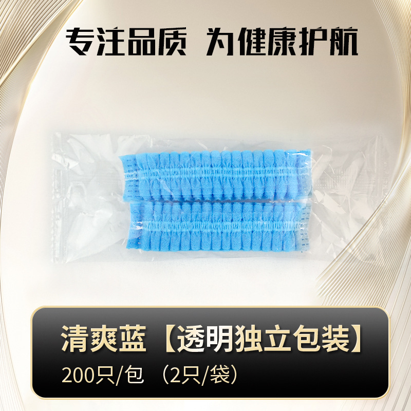 Cubierta de auriculares desechable Internet Cafe e-sports tela no tejida a prueba de polvo cubierta de auriculares a prueba de sudor al por mayor envío gratuito