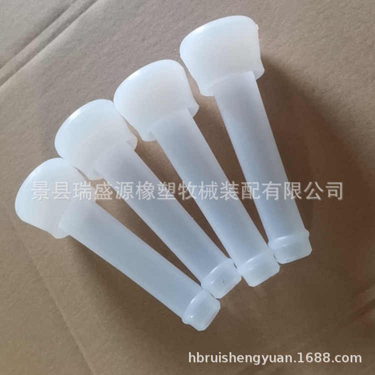 奶衬 奶牛挤奶用橡胶硅胶内衬 短奶衬 牛奶挤奶机配件 牧场用品