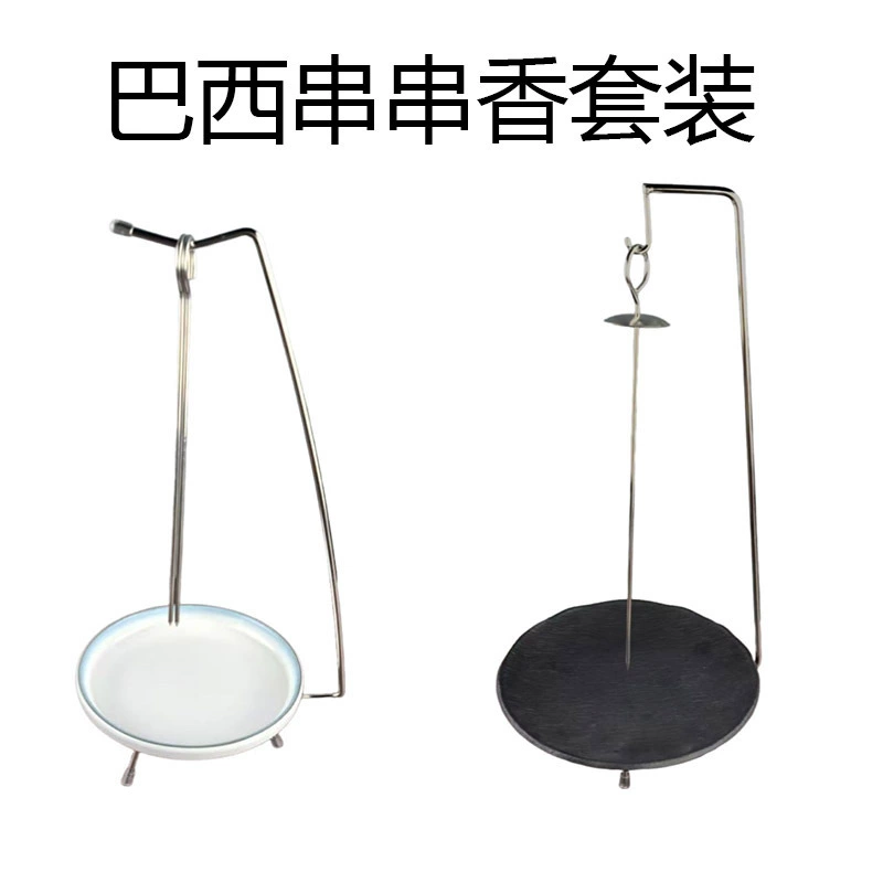 Нержавеющая сталь шашлык вешалка толстая креативная шашлык барбекю вешалка креативная вертикальная бразильская подставка