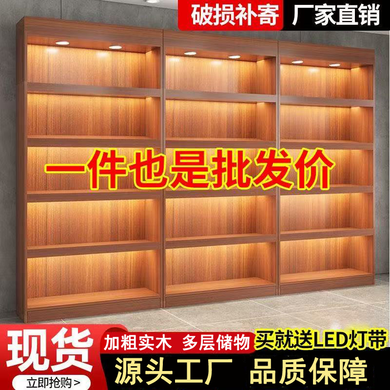 酒柜烟酒展示柜化妆品展示架组合超市陈列柜置物架多层货架展柜