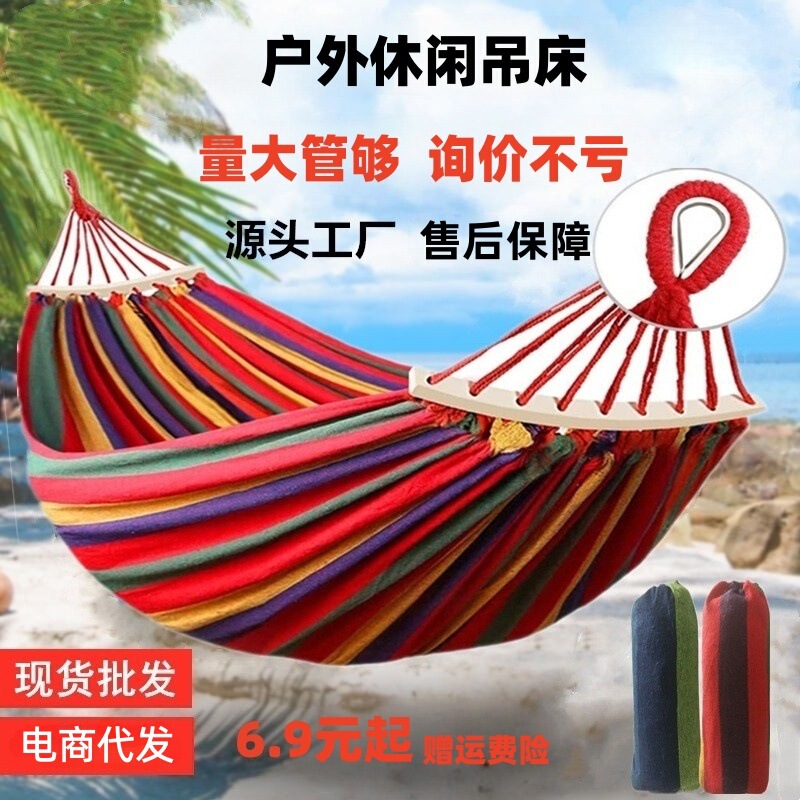 Hammock Outdoor Swing Chair Double Anti-Rollover for Home Use in Garden, Camping, Dormitory, Outdoor Swing for Adults