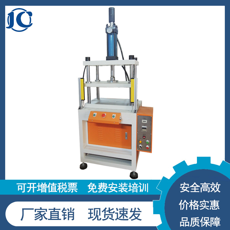 一模多出冲床 茶叶中草药压饼机 艾制品粉末成型机  多形状压力机