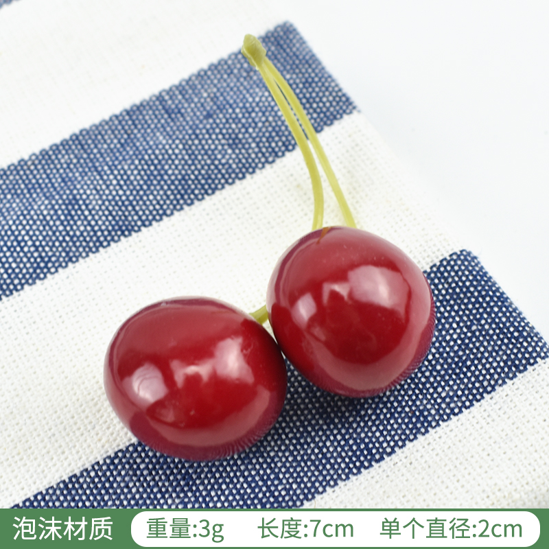 Khaki double -plug dark red cherry