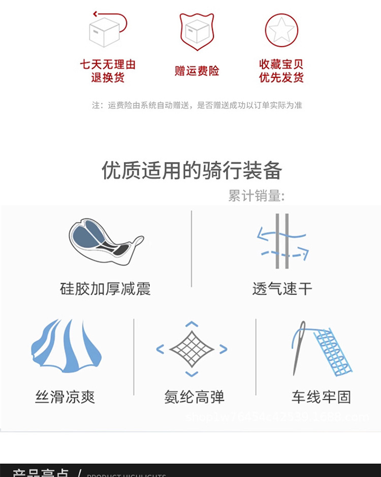减震坐垫裤