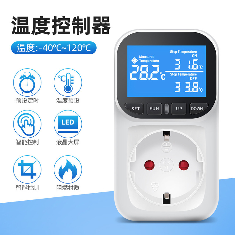 Kitchen intelligent automatic temperature and humidity household electrical appliance socket switch Digital Display Controller high precision