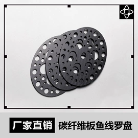 其他碳纤维材料;碳纤维板;碳纤维管