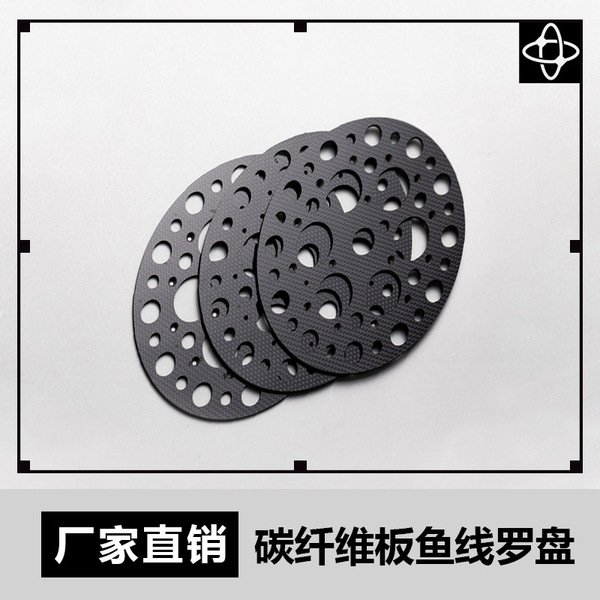 탄소섬유 플레이트 낚시릴 휠 허브, 위안터우 하이브리드 낚시릴, 탄소섬유 코일형 릴, 위안터우 하이브리드 낚시릴, 낚시릴