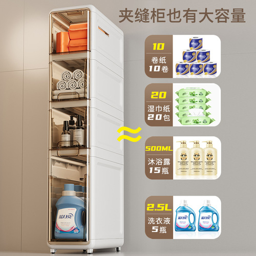 Bathroom gap storage rack gap waterproof toilet side storage cabinet bathroom wide drawer-type storage rack storage cabinet