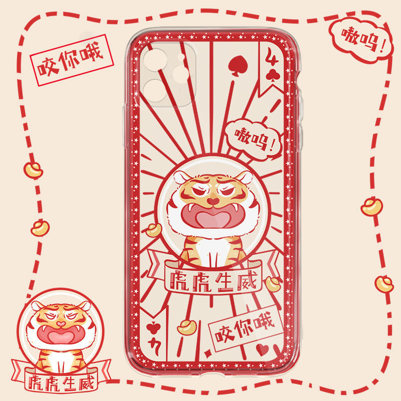 ����iPhone11ƻ��12/13promax�ֻ���xr�轺7͸����ˤ8p��ͨ����С