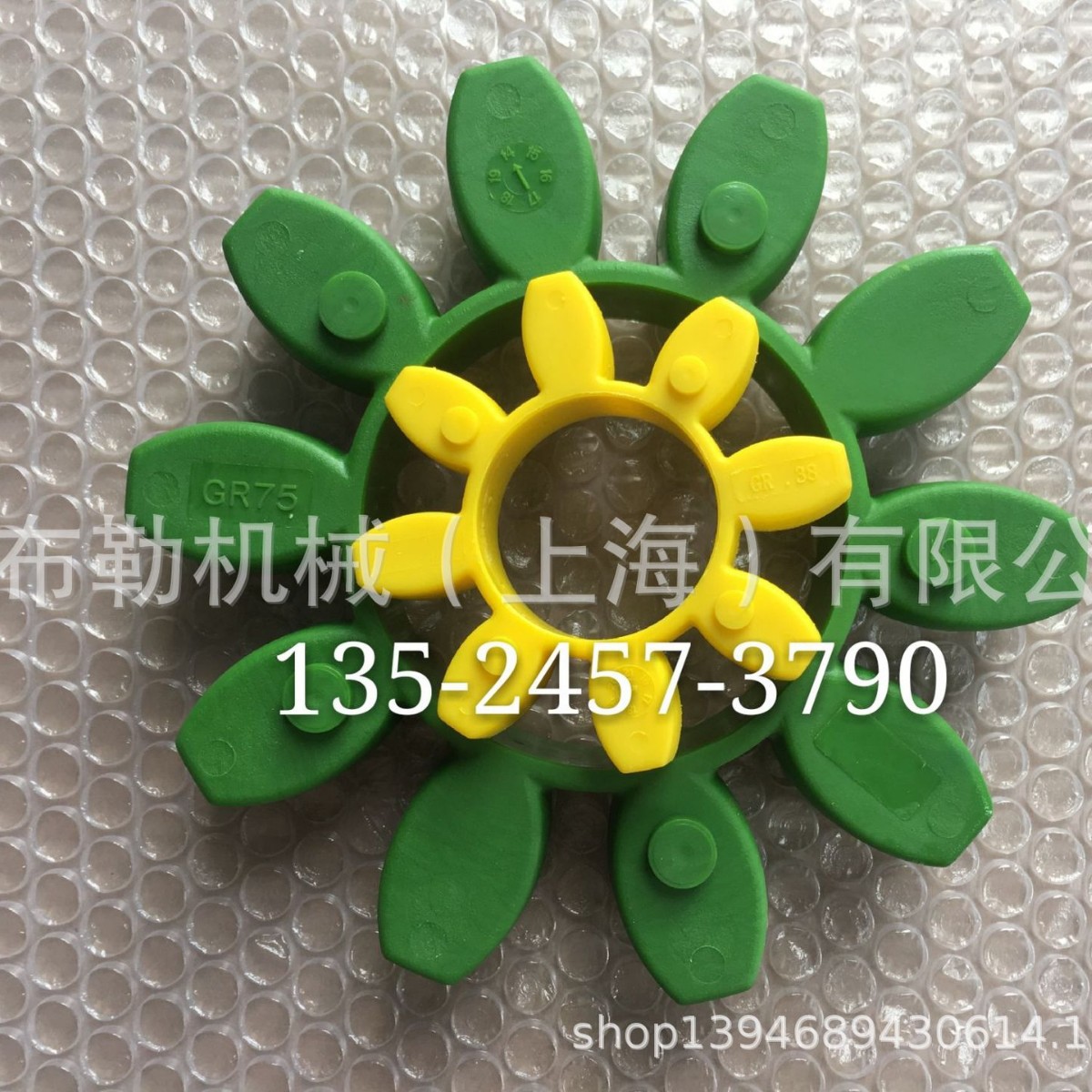 赛莱默BELL&GOSSett水泵16104D联轴器对轮胶GR24/28/38聚氨酯接手