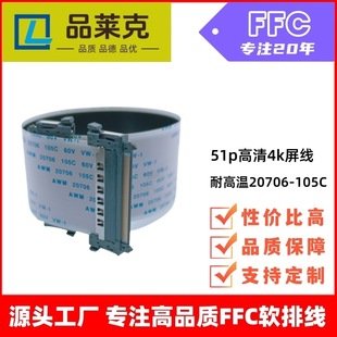 Ʒ�R�� �ҕ�C�Pӛ����X��ĻFFCܛ�ž�0.5�g��51p僽����4k����