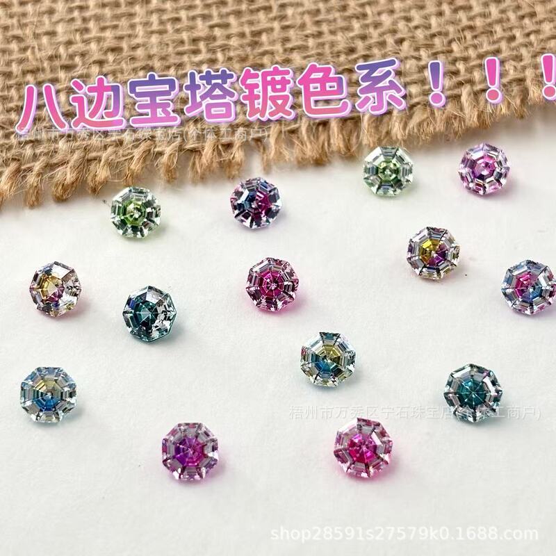 New 6mm Octagonal Pagoda-Shaped Plated High-Transparency Multi-Faceted Pointed-Bottom Octagonal Nail Art Earrings Zircon Jewelry