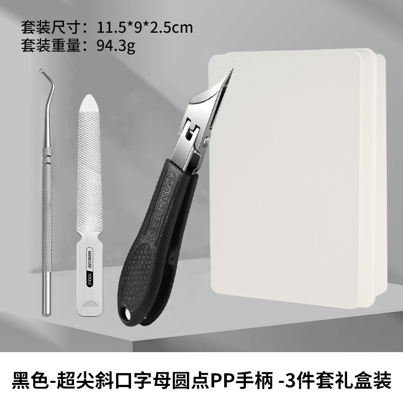 新超尖细斜口指甲刀锈钢大开口指甲钳甲沟钳家用修甲指甲剪|undefined