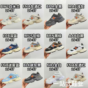 �μ�ԭNB9060��ͯ�ɾo��һ�_���\��ͯ��Ůͯ�͹����e�ϵ�Ь�ܲ�Ь