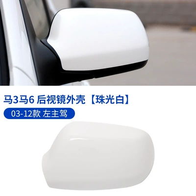 For 03-12 Mazda 3 Mazda 6 Rearview Mirror Mazda 6 Reversing Mirror Shell Lens Frame Accessories (Large field of view rear view auxiliary mirror) - 03-12-horses-3-horses-6-rearview-mirror-cover-driver-pearlescent-white-mazda-mazda-3