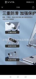 Mobile phone holder non-slip mat stand bottom non-slip mat silicone non-slip mat EVA non-slip mat