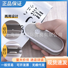 �ձ�SP�։�ʽ��ڙC���b����С�����ϴ���ՙCʳƷ�����