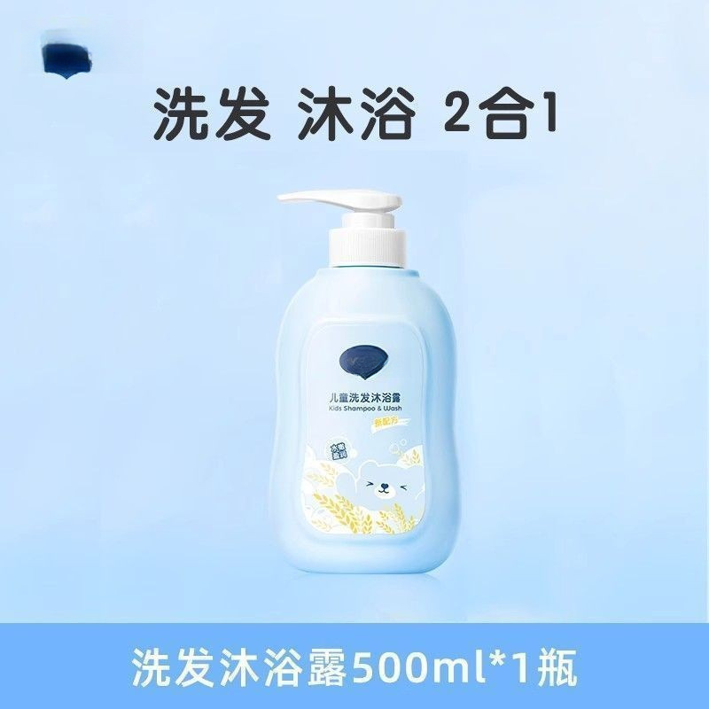 DAI KESI 어린이 바디 비누 샴푸 2-IN -1 샴푸 및 바디 비누 지속 향수 세트