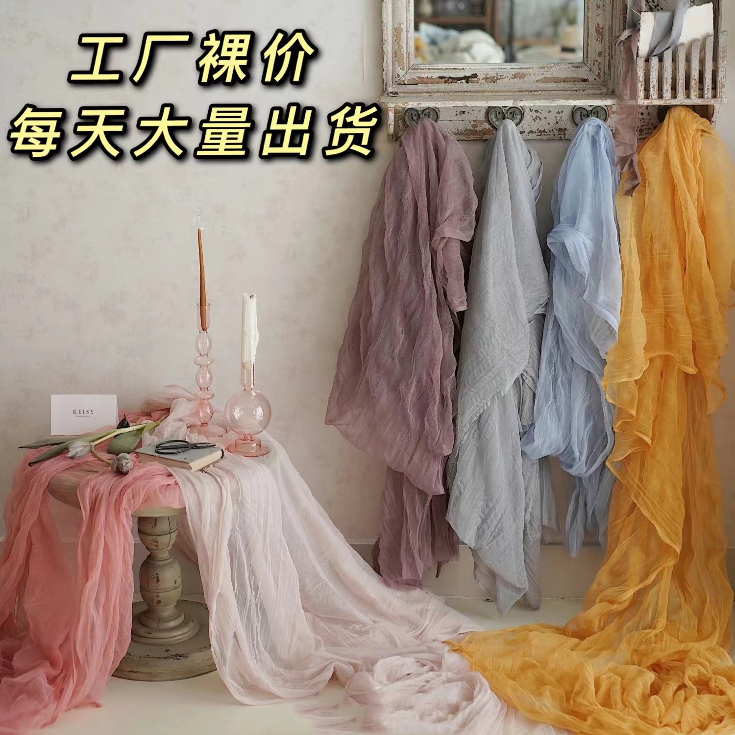 Korean wrinkled gauze photo photography background gauze ins…