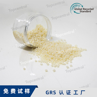 Zero Carbon Regeneration Iscc Plastic Grs Regeneration Rabs Marine Recycling Op Certification