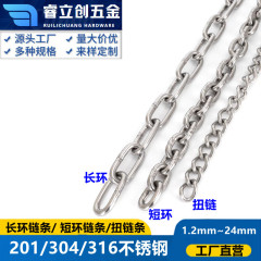 304ステンレス円環チェーン鉄錠チェーンチェーンチェーンチェーンチェーンチェーンチェーンチェーンチェーンチェーンチェーンチェーンチェーンチェーンチェーンチェーンチェーンチェーンチェーンチェーンチェーンチェーンチェーンチェーンチェーンチェーンチェーンチェーンチェーンチェーンチェーンチェーンチェーンチェーンチェーンチェーンチェーンチェーンチェーンチェーンチェーンチェーンチェーンチェーンチェーンチェーンチェーンチェーンチェーンチェーンチェーンチェーンチェーンチェーンチェーンチェーンチェーンチェーンチェーンチェーンチェーンチェーンチェーンチェーンチェーンチェーンチェーンチェーンチェーンチェーンチェーンチェーンチェーンチェーンチェーンチェーンチェーンチェーンチェーンチェーンチェーンチェーンチェーンチェーンチェーン