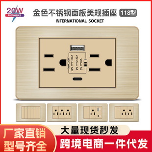 American Standard Socket Brushed Taiwan American Standard with USB Wall Power Supply Household 20W Panel Safety Certified Socket