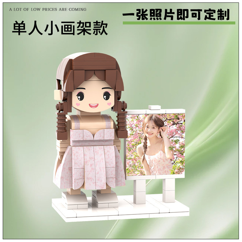 写真の積み木の人はDIYの手の積み木の人の子の手作りの誕生日プレゼントの積み木の人物のカップルのようです。|undefined