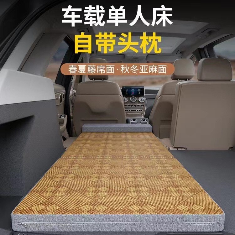 車で寝るための魔法の製品 車用折りたたみマットレス リア折りたたみ四季ユニバーサルカーマットレス 車のリアスリーピングマット|undefined