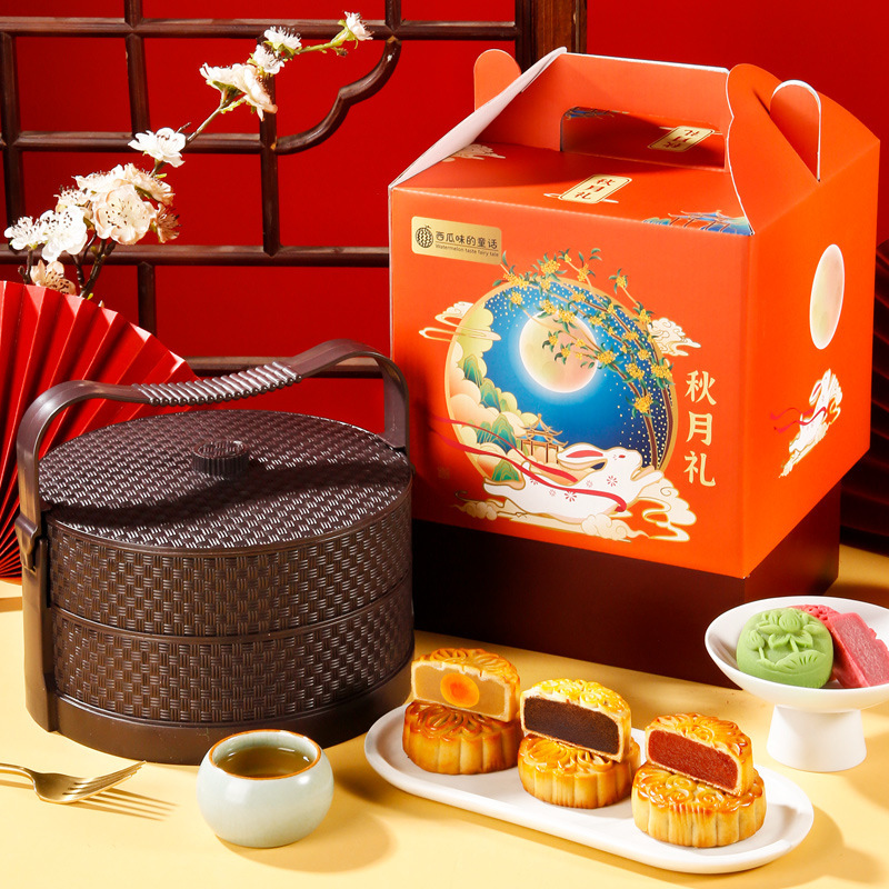 中秋月饼礼盒装广式桃山皮流心蛋黄豆沙月饼批发采购企业送礼糕点|undefined